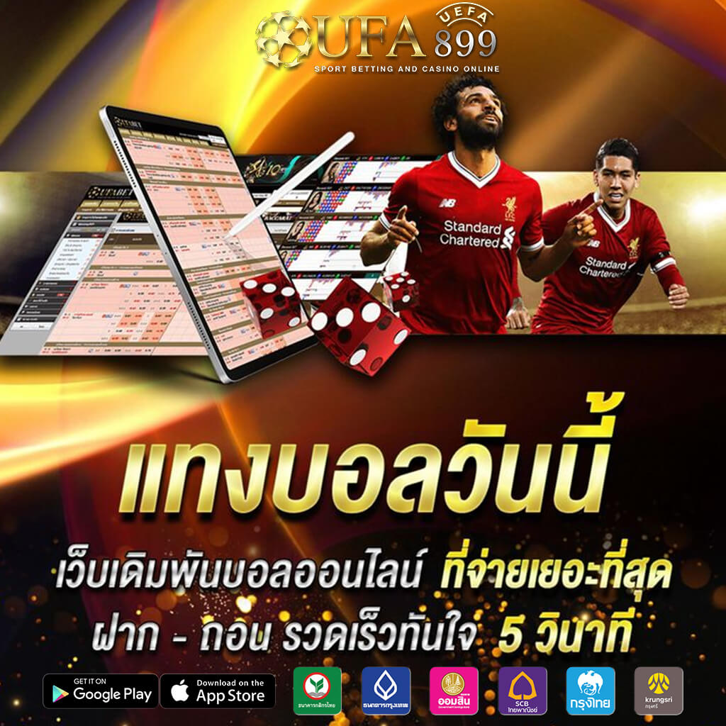 บทความและข่าว “บาเยิร์น มิวนิค” ล่าสุด วันนี้